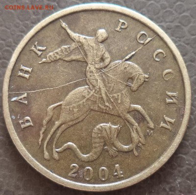 10к 2004г М - полный раскол шт. ав. - 10к 04.JPG