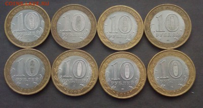 БИМ 8 шт.Дербент,60лет,регионы до 02.11.15г. - IMG_20151028_084941.JPG