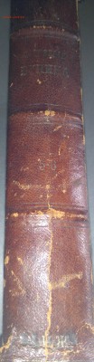 Полное собрание сочинений Бунина. 5 том.1915 год. - DSC_0010.JPG