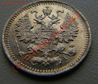 5 копеек 1871 серебро до 3 сентября  22.00 по мск - 7