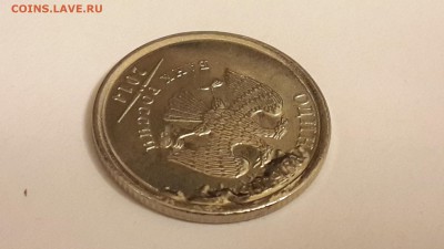 1 рубль 2014 ммд прошу оценить:) - 20151027_193221
