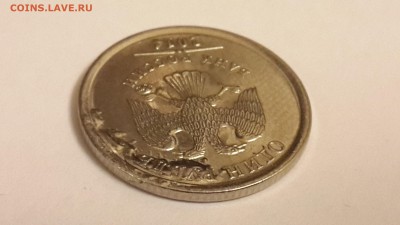 1 рубль 2014 ммд прошу оценить:) - 20151027_193311