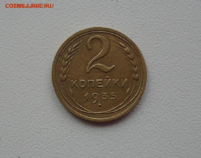 2к-35(С),2к(36)ШТ.1АиШТ.2В(2шт) до 28.10.15г до 22-00 - DSC08643.JPG