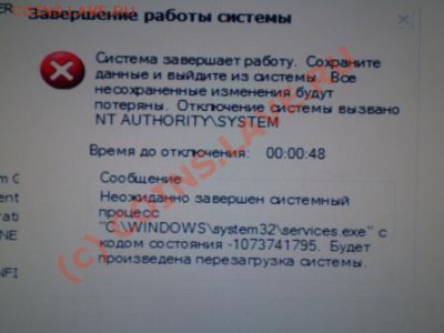 У кого какие проблемы с Компьютером - Советы - РС - Iv-01.JPG