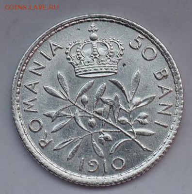 50 BANI 1910 ROMANIA CAROL.I.REGE.серебро с 400т до 29.10.15 - PA280003.JPG