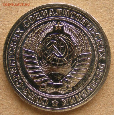 1 рубль 1966, 1 рубль 1969. Наборные. До 01.11.2015 22:00 - 1rub1969_2