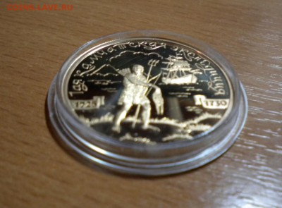 100 руб. 2003. 1-я Камчатская экспедиция. Тираж-1500. 05.11 - DSCN5694.JPG