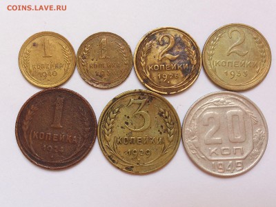 1, 2, 3, 20 КОПЕЕК 1924 - 1953 ( 7 монет ) до 01.11. в 22-30 - DSC_8013