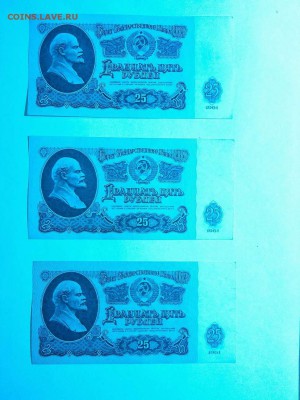 3шт. 25 руб. с разной УФ-защитой, до 01.11.15г. - IMG_20151020_222113_thumb