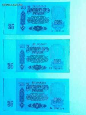 3шт. 25 руб. с разной УФ-защитой, до 01.11.15г. - IMG_20151020_222041_thumb