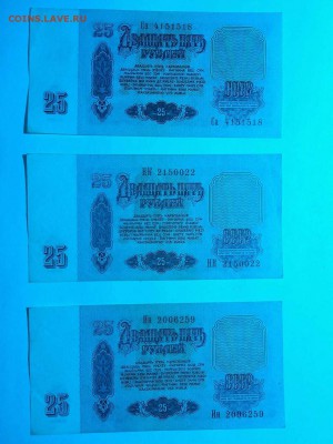 3шт. 25 руб. с разной УФ-защитой, до 01.11.15г. - IMG_20151020_222004_thumb