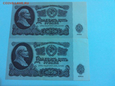 2шт. 25 руб. с разным типом бумаги, до 01.11.15г. - IMG_20151027_204406_thumb