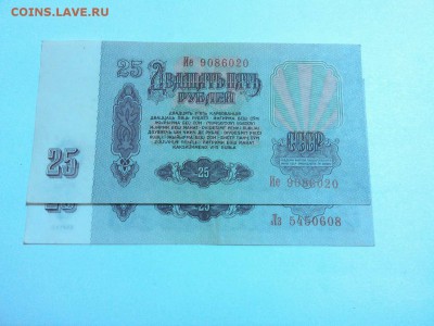 2шт. 25 руб. с разным типом бумаги, до 01.11.15г. - IMG_20151027_204327_thumb