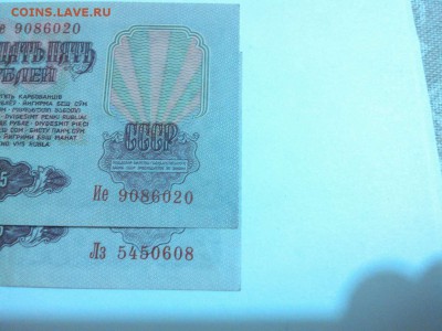 2шт. 25 руб. с разным типом бумаги, до 01.11.15г. - IMG_20151027_204259_thumb