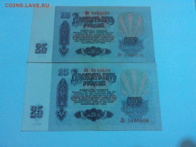2шт. 25 руб. с разным типом бумаги, до 01.11.15г. - IMG_20151027_204202_thumb
