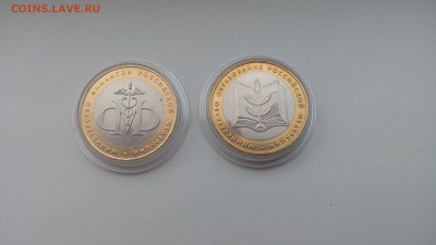 Министерство  Образования,  Финансов   2002г  UNC - Министерство unc