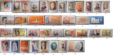 ФИКС. СССР. Негашеные марки 1961-1991 г.г. с наклейками - ФИКС СССР. Негашеные по 2р. с наклейками 1961-1991.JPG