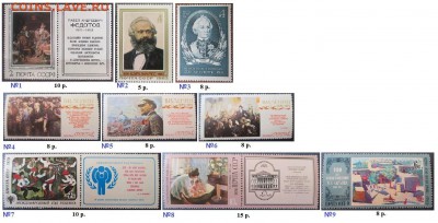 ФИКС.СССР. Почтовые марки 1961-1991 г.г. по теме "Живопись" - ФИКС СССР. Негашеные живопись 2 1961-1991