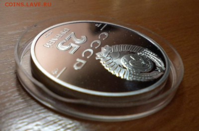 25 рублей. 1991г. Отмена крепостного права. ПАЛЛАДИЙ!! 05.11 - DSCN5943.JPG