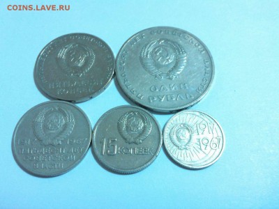 набор 50 лет октябрьской революции, до 01.11.15г. - IMG_20151027_195316_thumb