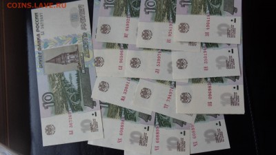 10 рублей 97г UNC мод 04г СЛ,ЛЭ,МГ,ЗЯ,ТГ,ОБ. 2 го в 21-10мск - ббб  16.10.2015  ююю 105.JPG