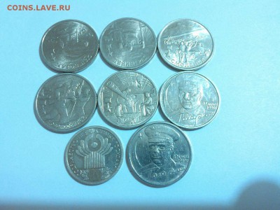 2руб. города Герои+Гагарин+СНГ, до 01.11.2015г. - IMG_20151027_195109_thumb