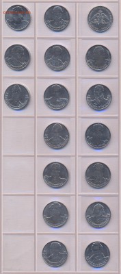 Бородино 2012 Полководцы мешковые ФИКС 04.11 - Набор монет 200-летие победы России 2012 года (28 монет,АЦ). Аверс. 