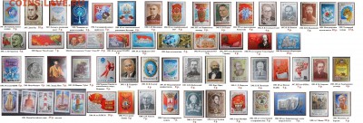 ФИКС СССР. Негашеные марки 1980-1989 г. Полные серии, блоки - ФИКС. СССР. Негашеные серии и блоки 1980-1989.3