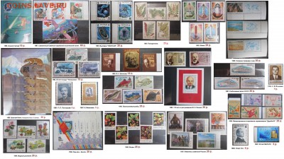 ФИКС СССР. Негашеные марки 1980-1989 г. Полные серии, блоки - ФИКС. СССР. Негашеные серии и блоки 1980-1989.1