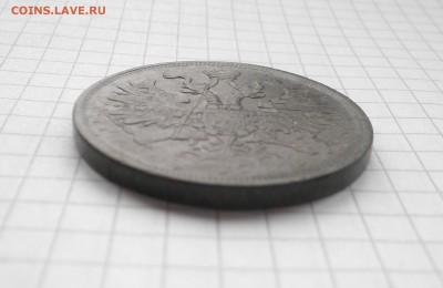 5 копеек 1865г.ЕМ окончание 31.10.2015 в 22:01 - PA280111.JPG