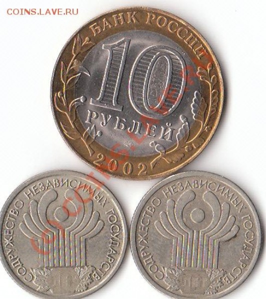 Продам юбилейку-1р.,2р.,10р. - IMG_0001