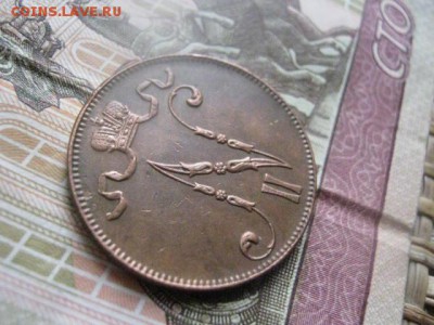 5 пенни 1917г. Вензель. В альбом. До 3.11.2015г. - 3 и 4 029.JPG