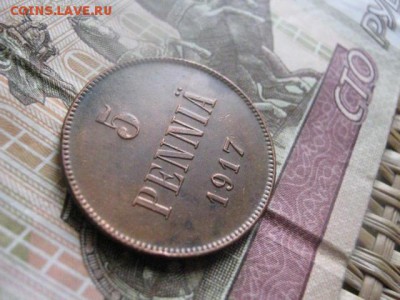 5 пенни 1917г. Вензель. В альбом. До 3.11.2015г. - 3 и 4 026.JPG
