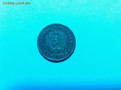 1 стотинка 1951г. с рубля, до 01.11.2015г. - IMG_20151020_224543_thumb