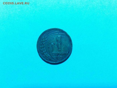 1 стотинка 1951г. с рубля, до 01.11.2015г. - IMG_20151020_224528_thumb