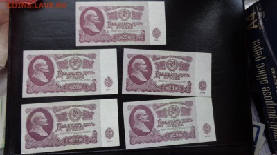 25 рублей 1961 г   Аб -Пг,Ге   aUNC   до   3 ноя  в 21-10мСК - ббб  16.10.2015  ююю 143.JPG