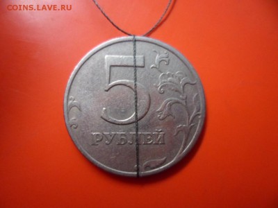 5 руб спмд 1997 поворот 3.11.15 22.00 - SAM_5072.JPG