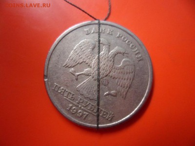 5 руб спмд 1997 поворот 3.11.15 22.00 - SAM_5073.JPG