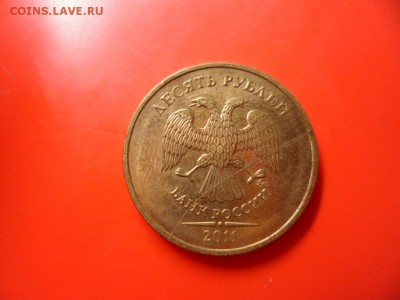 10 руб ммд 2011 полный раскол штемпеля 3.11.15 22.00 - SAM_5070.JPG