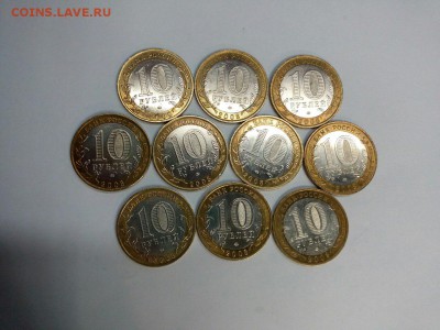 ДГР 10шт Владимир ММД до 29.10.15 в 22:00 Мск. - hnzoWDuvd20