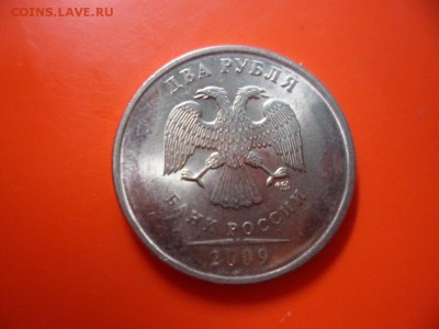 2 руб спмд 2009 неполный раскол 3.11.15 22.00 - SAM_5069.JPG