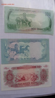 ВЬЕТНАМ  50-50-100 донгов  UNC до  3 го в 21-10мСК - 21.10.2015 лллл 107.JPG