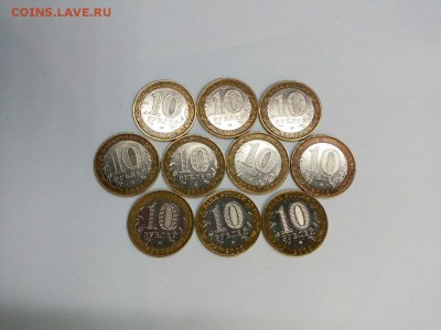 10шт Министерство Внутренних Дел до 29.10.15 в 22:00 Мск. - eeLLTnSzHnY
