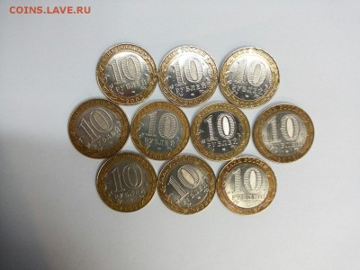 10шт Министерсто Иностранных Дел до 29.10.15 в 22:00 Мск. - kMrZTOptj9A