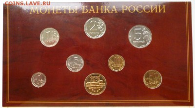 Набор 2002г спмд. КОРОТКИЙ  До 22-00 31.10.2015г. - P1020901.JPG