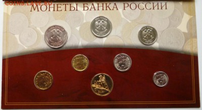 Набор 2002г спмд. КОРОТКИЙ  До 22-00 31.10.2015г. - P1020902.JPG