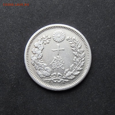 ЯПОНИЯ. 10 сен 1904 с 1 рубля! до 02.11 в 22:00 мск - +PA270060.JPG