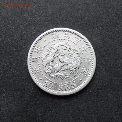 ЯПОНИЯ. 10 сен 1904 с 1 рубля! до 02.11 в 22:00 мск - +PA270057.JPG