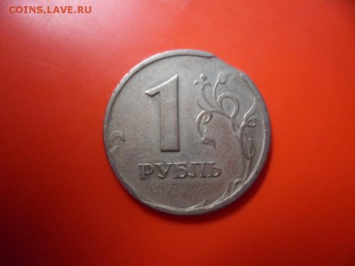 1 руб спмд 1997 выкус 3.11.15 22.00 - SAM_5059.JPG