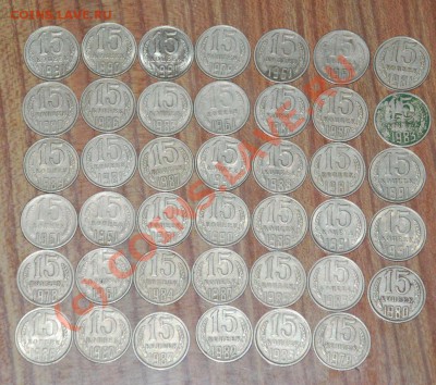 СССР 50, 20, 15, 10 копеек, до 5.09.2010г, 22-30 мск - DSC_6081.JPG